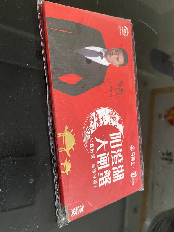 感谢小老板的大闸蟹