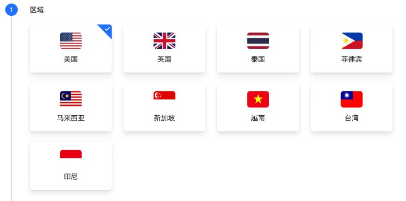 Tiktok 专线 产品上线，可选视频、直播、跨境电商