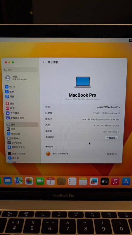 🎰 庆祝 2025 年圣诞，DigitalVirt 送出 Apple Macbook Pro 13 寸 2017 款笔记本一台（公司淘汰）📮 抽奖条件:🎫 加入-ᴅɪɢɪᴛᴀʟᴠɪʀᴛ ☁️ 谈天说地🎫 加入-ᴅɪɢɪᴛᴀʟᴠɪʀᴛ ☁️ 情报站🎁 奖品内容:Macbook Pro 13 寸 2017 款 × 1💡 活动说明:苹果MacBook Pro 13寸，2017款，i5双核2.3GHz，8G内存，128G SSD，640M独显，macOS Ventura 13.7.4系统
